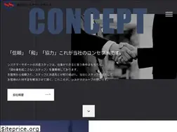 Sites similar to systema-support.com