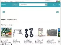Sites similar to systema.by