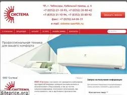 Sites similar to systema21.ru