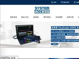 Sites similar to systemaccess.com.tw