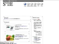 Sites similar to systemage.co.jp