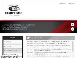 Sites similar to systemahiroshima.jp
