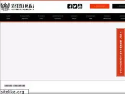 Sites similar to systemaosaka.jp