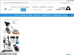 Sites similar to systemartan.com