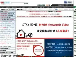 Sites similar to systematic.com.hk