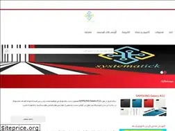 Sites similar to systematick.ir