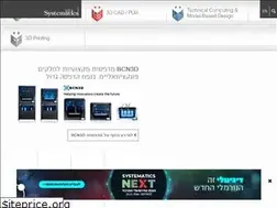 Sites similar to systematics.co.il