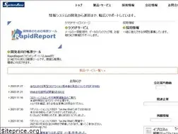 Sites similar to systembase.co.jp