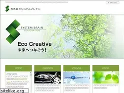 Sites similar to systembrain.cc