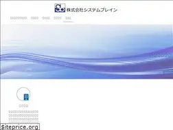 Sites similar to systembrain.co.jp