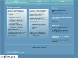 Sites similar to systemcert-bg.com