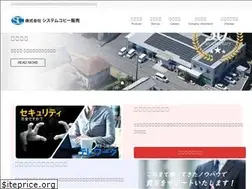 Sites similar to systemcopy.com