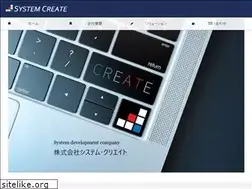 Sites similar to systemcre.com