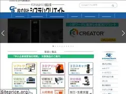 Sites similar to systemcreate-inc.co.jp