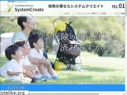 Sites similar to systemcreate-yh.co.jp