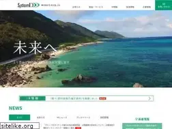 Sites similar to systemd.co.jp