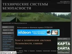 Sites similar to systemdefend.ru