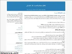 Sites similar to systemdesign.blogfa.com