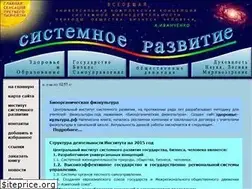 Sites similar to systemdev.ru