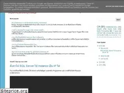 Sites similar to systemdevman.blogspot.com