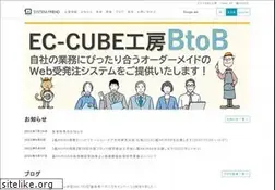 Sites similar to systemfriend.co.jp