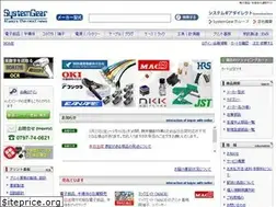 Sites similar to systemgear.jp