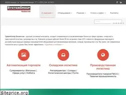 Sites similar to systemgroup.kz