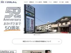 Sites similar to systemhome.co.jp