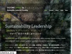Sites similar to systemichange.com