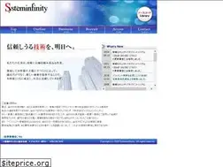 Sites similar to systeminfinity.co.jp