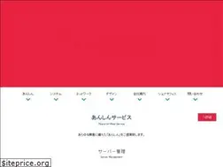 Sites similar to systemix.jp
