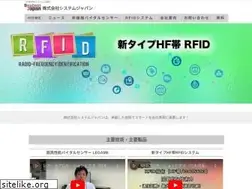 Sites similar to systemjp.com