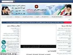 Sites similar to systemkaran.ir