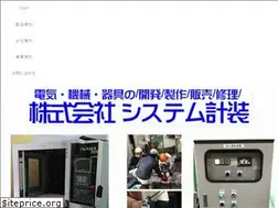 Sites similar to systemkeiso.com