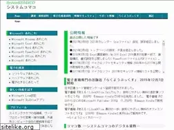 Sites similar to systemkomaco.net
