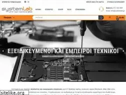 Sites similar to systemlab.gr