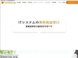 Sites similar to systemlab.in