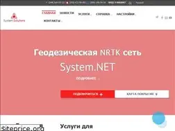 Sites similar to systemnet.com.ua