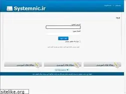 Sites similar to systemnic.ir