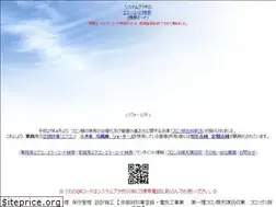 Sites similar to systemplaza-inc.jp