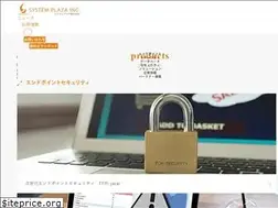 Sites similar to systemplaza.co.jp