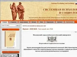 Sites similar to systempsychology.ru