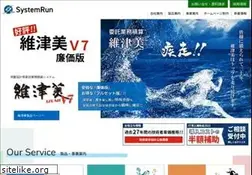 Sites similar to systemrun.co.jp