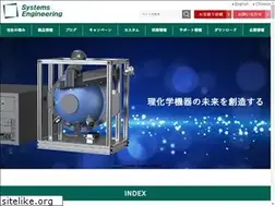 Sites similar to systems-eng.co.jp