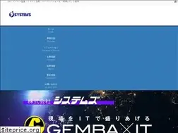 Sites similar to systems-inc.com