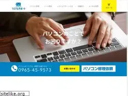 Sites similar to systems-support.jp