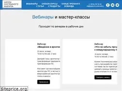Sites similar to systems.education