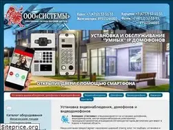 Sites similar to systems46.ru