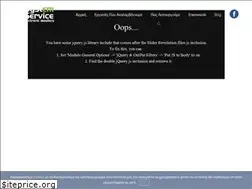 Sites similar to systemservice.gr
