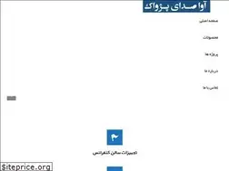 Sites similar to systemsoot.ir